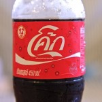 Thai Coke (Coca Cola)